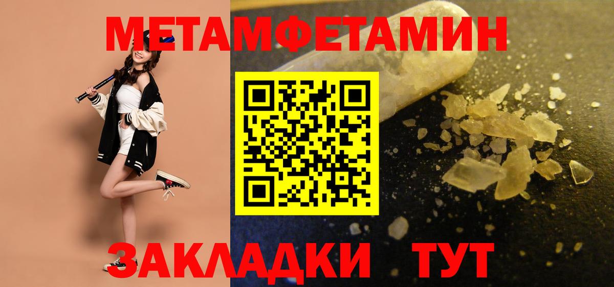 АМФ  АМФЕТАМИН Розовый  Амфетамин  Зеленокумск  Вход с VPN 