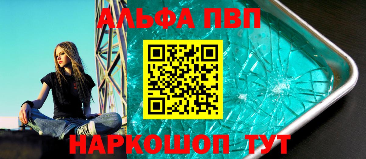 Alfa_PVP мука Зеленокумск