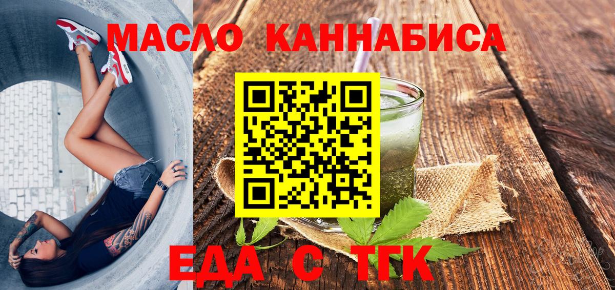 Canna-Cookies конопля Зеленокумск
