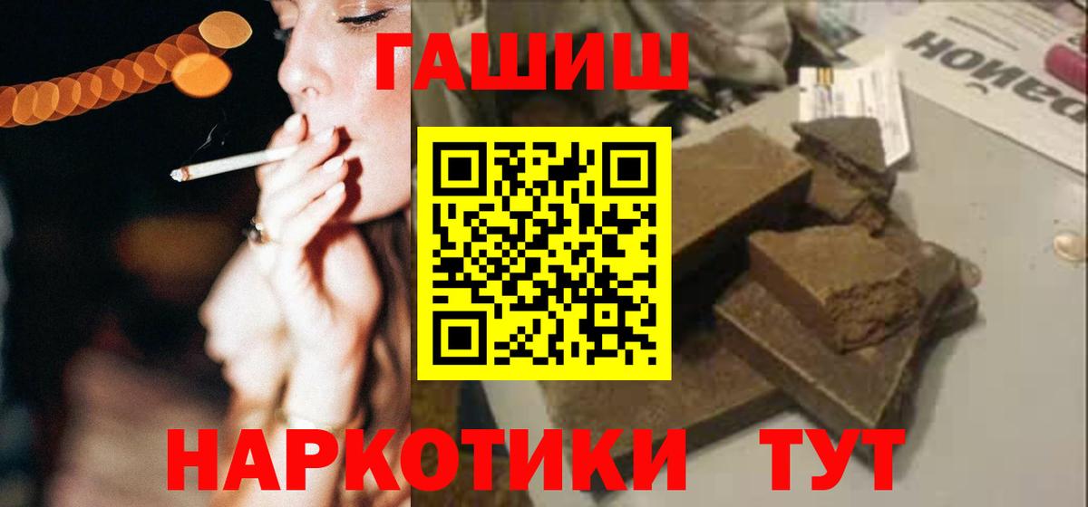 Зеленокумск  Гашиш Ice-O-Lator  Вход с VPN  ГАШИШ гарик 