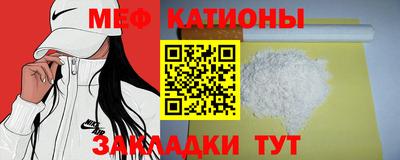 крисы Краснодар