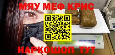 крисы Краснодар