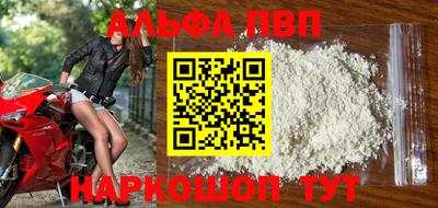 бошки Кунгур