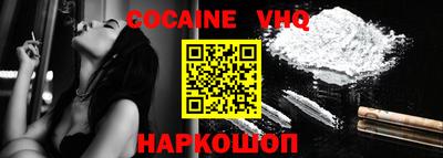 крисы Краснодар