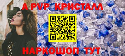 крисы Краснодар