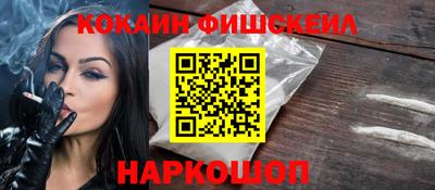 крисы Краснодар