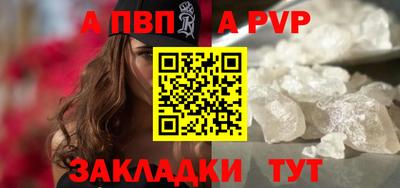 mdpv Краснокаменск