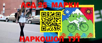 кокаин колумбия Краснознаменск