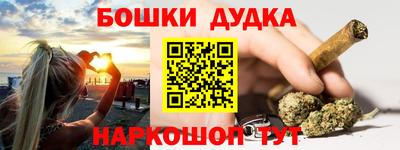 mdpv Краснокаменск