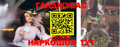 крисы Краснодар