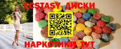 кокаин колумбия Краснознаменск