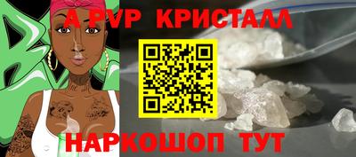 крисы Краснодар