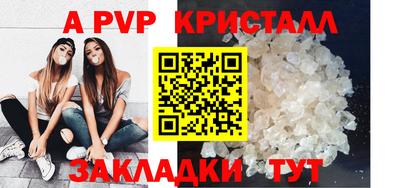 mdpv Краснокаменск