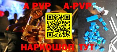 крисы Краснодар