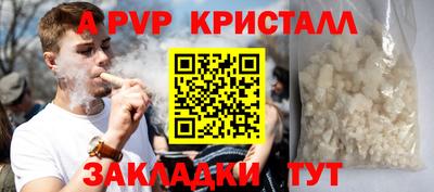 крисы Краснодар
