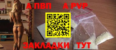 крисы Краснодар