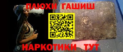 крисы Краснодар