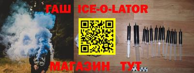 крисы Краснодар