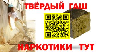 крисы Краснодар