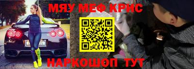 mdpv Краснокаменск