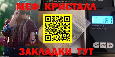 mdpv Краснокаменск