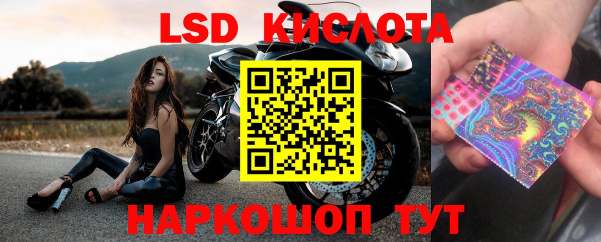 Зеленокумск  ЛСД экстази ecstasy  Вход с VPN  Лсд 25 экстази ecstasy 