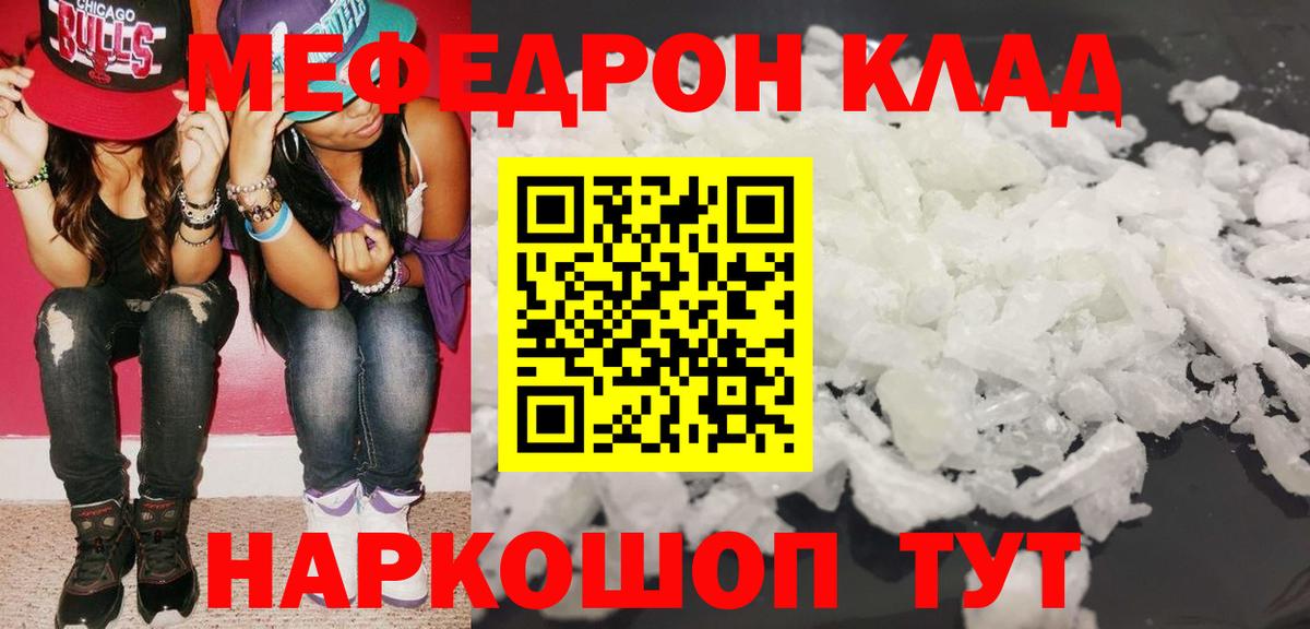 МЕФ Зеленокумск