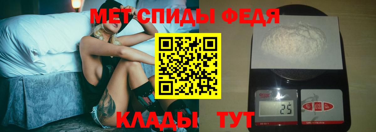Метамфетамин винт Зеленокумск