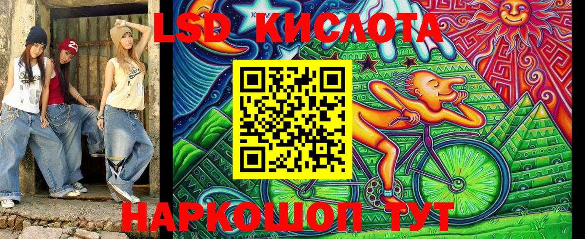 Марки N-bome 1500мкг  Вход с VPN  Зеленокумск 